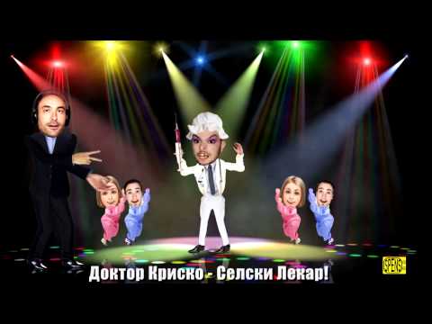 Видео: SPENS feat. ЦВЕТИ РАДОЙЧЕВА - КИСЕЛО ДИСКО