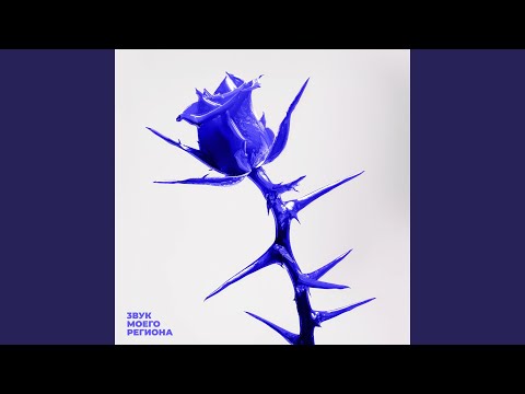 Видео: Не вылечить