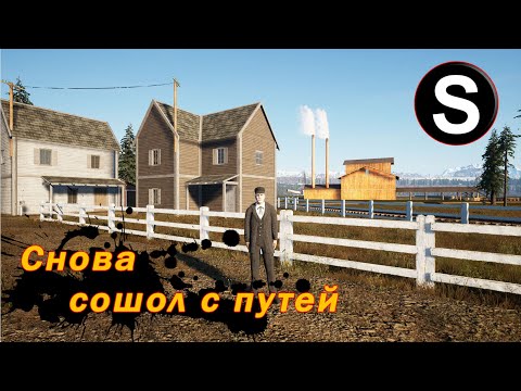 Видео: RRO сезон 5 серия 35