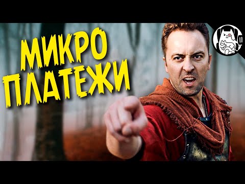 Видео: Коротко о покупках внутри игры / Epic NPC Man на русском (озвучка Bad Vo1ce)