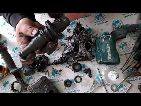 Видео: Балаково | Ремонт инструмента | СТРАННАЯ ПОЛОМКА MAKITA HR2470 #балаково #ремонтинструмента #tools