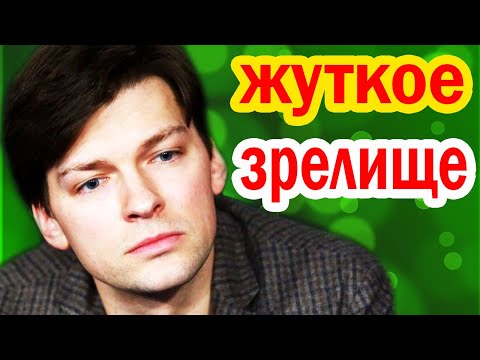Видео: СЛУЧАЙНО Показал СПЕЦИФИЧНУЮ Жену, с Которой ПРОЖИЛ 20 ЛЕТ | Как выглядит Жена Даниила Страхова?