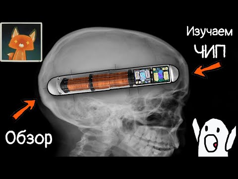 Видео: Изучаем ЧИП для ЧИПИРОВАНИЯ с AliExpress