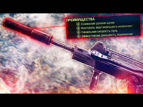 Видео: ПОЧИНИЛИ САМЫЙ СИЛЬНЫЙ ОБВЕС В WARZONE