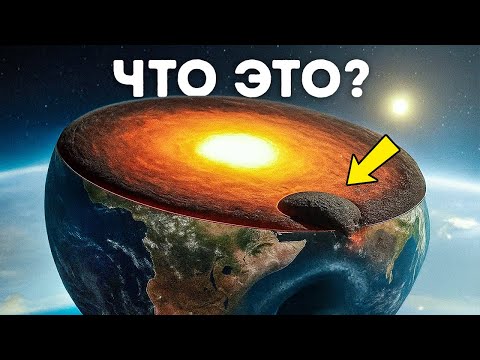 Видео: Под Индийским океаном обнаружена огромная аномалия гравитации