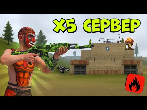 Видео:  ВЫЖИВАНИЕ С НУЛЯ на Сервере x5 | Oxide: Survival Island 