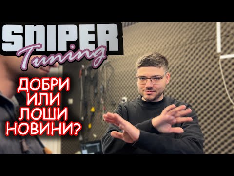 Видео: НАСТРОЙКА НА ДИНО СЛЕД РЕМОНТИТЕ! ИМА ЛИ ПОДОБРЕНИЕ?