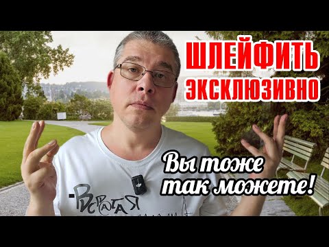 Видео: КАК ШЛЕЙФ АРОМАТА МОЖЕТ ВЛЮБИТЬ?