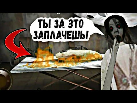 Видео: ПОДЖОГ РЕБЁНКА СЛЕНДРИНЫ, И СВАЛИЛ! Slendrina: Asylum Полное Прохождение