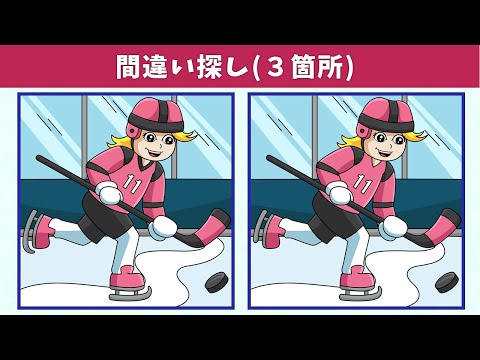 Видео: Найдите 3 отличия | Иллюстрация Версия #797