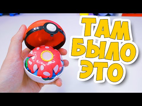 Видео: ЭТО ТОЖЕ БЫЛО ВНУТРИ ПОКЕБОЛА ИЗ КИТАЯ...