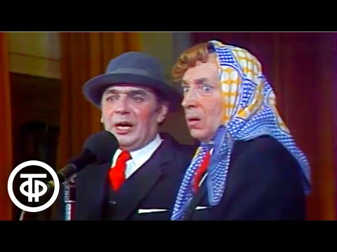 Видео: Диалог у телевизора. Куплеты на мелодию Высоцкого исполняют Борис Улитин и Валерий Никитенко (1988)