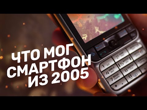 Видео: Смартфон из 2005 — Nokia 3230 с Symbian S60!