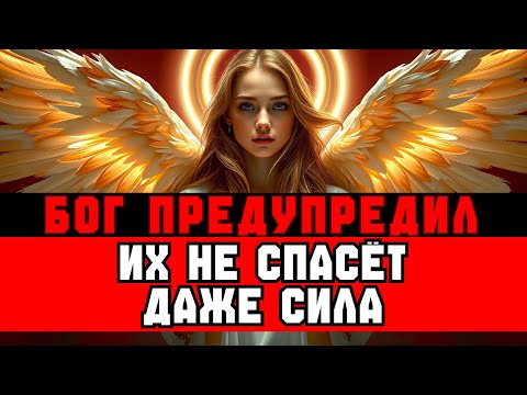 Видео: ⚠️ ВОТ ЧТО БУДЕТ, ЕСЛИ ИСПЫТАТЬ СИЛУ ИЗБРАННОГО
