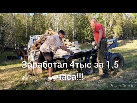Видео: КУПИЛ ДРОВОКОЛ ГОРЫНЫЧ ПРОВЕРЯЮ В ДЕЛЕ!!!