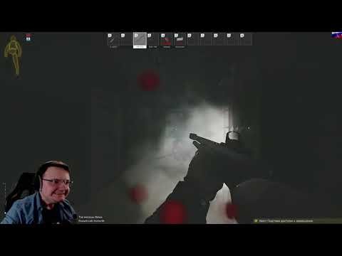 Видео: Дундук орет