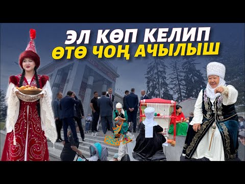 Видео: Бүгүн той Москвада ⚠️ ар бир КЫРГЫЗ көрсүн 😍 ынтымагыбызга көз тийбесин