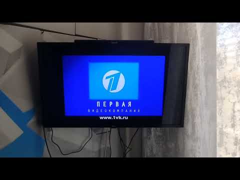 Видео: Гора самоцветов Том 2 Изумруд Обзор DVD-Диск 2004