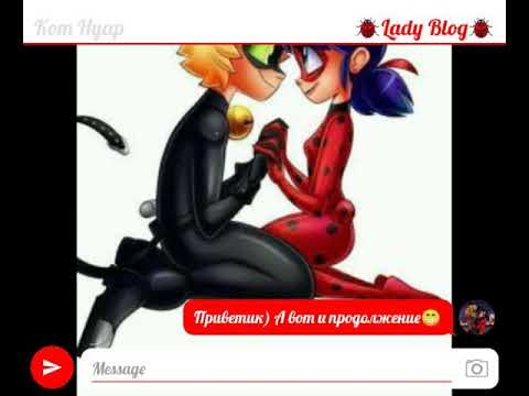 Видео: Переписка "Любовь рано или поздно вернётся" 4 часть