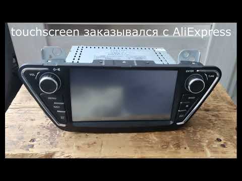 Видео: Замена touchscreen на Lifan X50