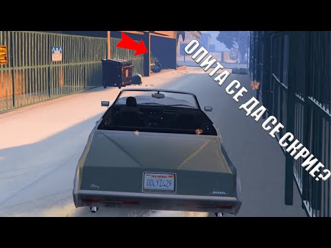 Видео: МОНСТЪРА БЕГЛЕЦ! КРИЕНИЦА В GTA V ONLINE!