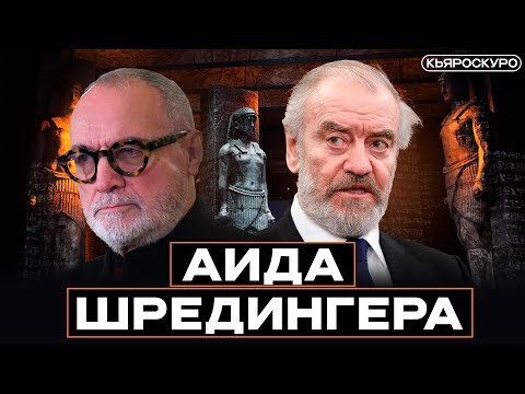 Видео: ПРЕМЬЕРА «АИДЫ» БЕЗ АИДЫ В МАРИИНСКОМ ТЕАТРЕ