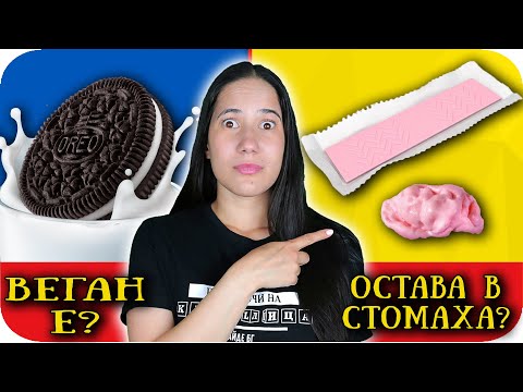 Видео: ТОП 10 ЛЪЖИ за ЛЮБИМИТЕ ВИ ХРАНИ, на които ВСИЧКИ ВЯРВАТ