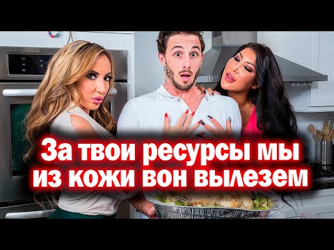 Видео: 986. Хоровод щелей вокруг ресурса. Щедевр на канале