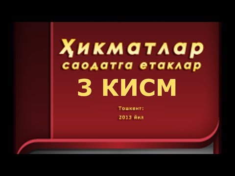 Видео: ЮСУФНИ АКАЛАРИ УЛДИРМОКЧИ БУЛИШДИ ЛЕКИН У УЛМАДИ