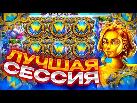 Видео: МОЯ ЛУЧШАЯ СЕССИЯ В THE HAND OF MIDAS!!! БОНУСКИ ЗА 500.000р!!! ОГРОМНЫЕ ЗАНОСЫ!!!