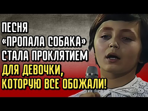 Видео: Лена Могучева: Голос Детства, Который Внезапно Исчез — Жуткая Правда За Кулисами