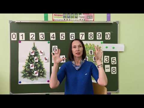 Видео: Занятия дома. 5-6 лет. Математика. Занятие 1. Детский центр "Классики" Пенза.