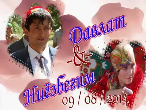 Видео: Svadba DAVLAT & NIYOZBEGIM /BASID / Туйи Давлат ва Ниёзбегим (памирская свадьба Бартанг, Басид)