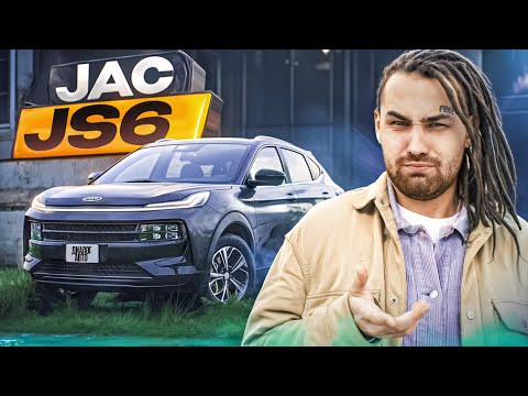 Видео: Москвич, который мы ЗАСЛУЖИЛИ! Тест-драйв JAC JS6