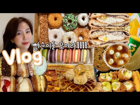 Видео: Подзаголовок) Один прием пищи в деньㅣMukbang VLOGㅣПерееданиеㅣ23: 1 прерывистое голодание ДИЕТА