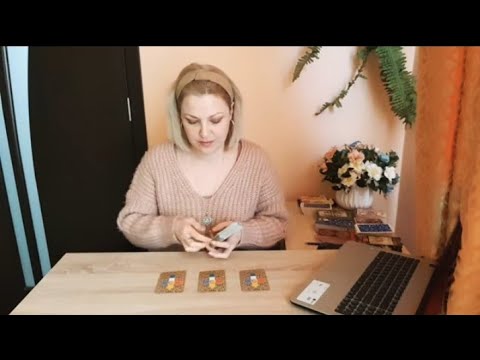 Видео: ТАРО. ЧТО О ВАС ГОВОРЯТ ЛЮДИ ЗА ВАШЕЙ СПИНОЙ