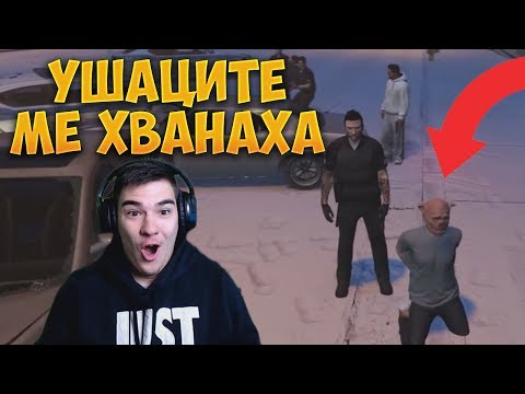 Видео: УШАЦИТЕ МЕ ХВАНАХА В НАЙ-ДЪЛГАТА ГОНКА! 😱 - GTA Roleplay