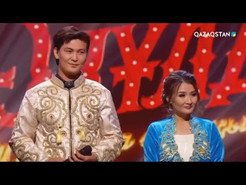 Видео: Жігер АУЫПБАЕВ & Мереке ҚАЛБАЕВА / ОТЫРАРДАҒЫ ТОЙ / Екі жұлдыз 2019
