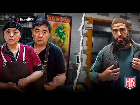 Видео: КТО И КАК ГОТОВИТ ВАШУ ЕДУ | Мониторинг двух кафе в Копейске