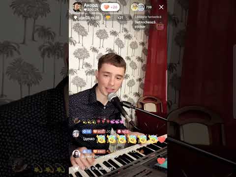 Видео: Я эту розу  I am that rose
