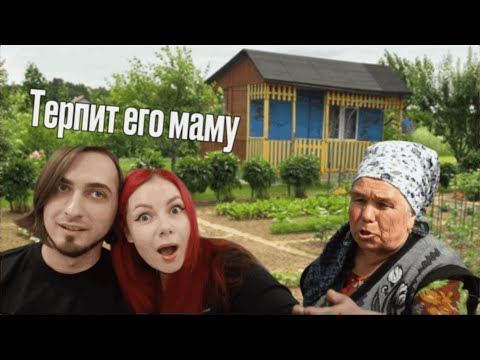 Видео: Смотрим "Маменькин сынок"  - 2 выпуск с Copycatlena