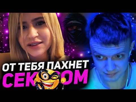 Видео: МАРОККАНКА О ЖИЗНИ В МОСКВЕ | МАФАНЯ | ДЕД БЕЖЕНЕЦ ИЗ МАНЧЕСТЕРА | СТРИМ ЧАТ РУЛЕТКА