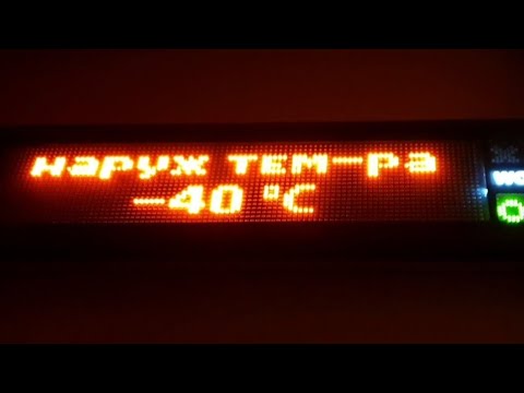 Видео: Холода, морозы Третий  день  в пути❄️⛄️🥶