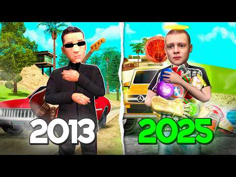 Видео: КАК ИГРАЕТСЯ на АДВАНС РП В 2025? 🤔