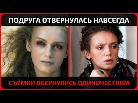 Видео: Подлинная правда о Наталье Тереховой: как предательство и ревность разрушили её судьбу