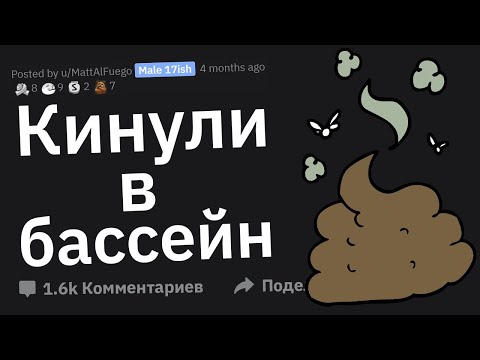 Видео: Что Самое БЕЗБАШЕННОЕ Вы Вытворяли С Друзьями?