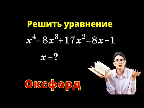 Видео: ХИТРЫЙ ПРИЕМ! А вы знали его?