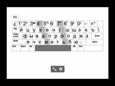 Видео: Слепая печать