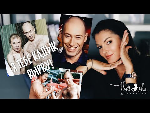 Видео: ДМИТРИЙ ГОРДОН: Психологический портрет / Кто этот человек на самом деле?