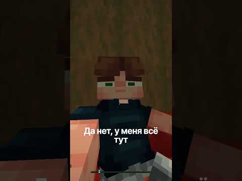 Видео: Топ кат-сцена Прохождение#minecraft